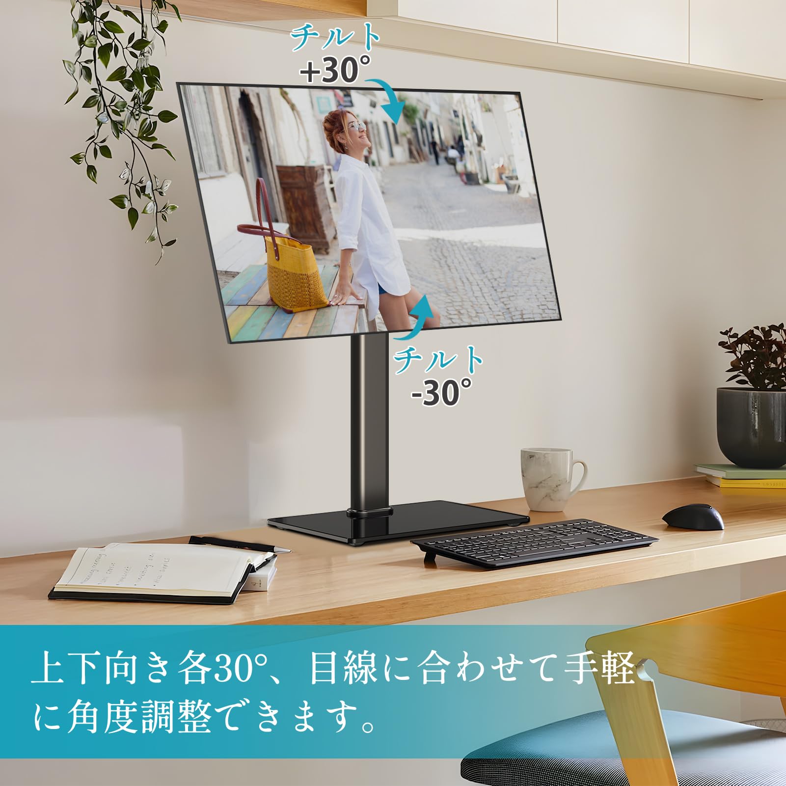 Amazon.co.jp: MOUNTUP モニターアーム 置き型 PCモニタースタンド 13